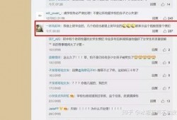 财经学院最新爆料事件,揭秘事件背后惊人真相