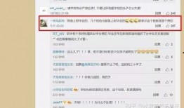 财经学院最新爆料事件,揭秘事件背后惊人真相