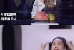 娱乐圈爆料后的反应,各方反应激烈
