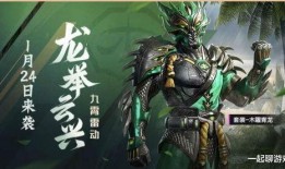 和平精英最新爆料皮肤螳螂,战力飙升