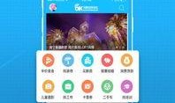 娱乐八卦爆料APP下载,揭秘热门下载背后的秘密
