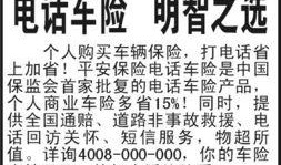 十堰新闻爆料热线,聚焦民生，倾听民意，共筑和谐家园