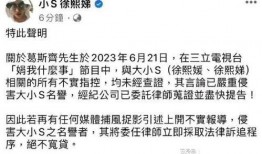 葛思齐爆料最新节目叫什么,神秘新节目即将亮相，揭秘节目背后的故事