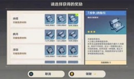 原神最新的消息爆料