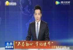 最新台湾狗崽爆料新闻联播,新闻联播最新动态揭秘