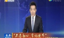 最新台湾狗崽爆料新闻联播,新闻联播最新动态揭秘