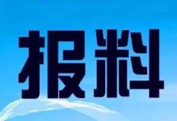 浙江省新闻频道爆料电话,揭秘新闻线索背后的故事