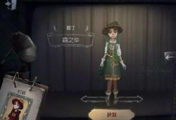 第五人格皮肤爆料2025最新,梦幻新装，惊鸿一瞥