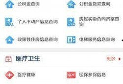 漳州新闻爆料平台下载,聚焦民生热点，解码城市脉搏