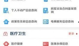 漳州新闻爆料平台下载,聚焦民生热点，解码城市脉搏