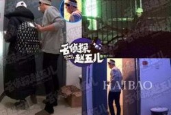 赵五儿爆料井柏然视频播放