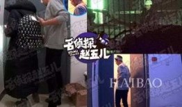 赵五儿爆料井柏然视频播放