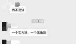 圈内扒爷爆料鹿晗视频,扒爷揭秘背后故事