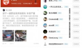 今日头条今日爆料,揭秘娱乐圈惊人内幕！