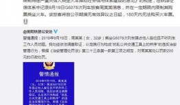 铁路员工爆料视频大全下载,揭秘铁路行业幕后真相