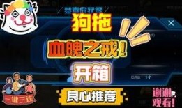戒哥最新爆料,娱乐圈最新爆料事件深度解析