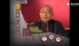 风水大师爆料视频大全集,视频大全集精华概述