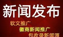 美容院最新爆料新闻稿件,最新美容行业内幕大曝光！