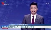 临沂男子爆料新闻报道事件,揭开惊人真相，事件背后有何隐情？