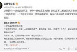 如何抖音爆料小三视频