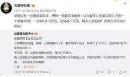 如何抖音爆料小三视频