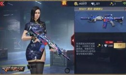 cf黑龙最新爆料视频,神秘武器即将亮相，性能解析与实战前瞻