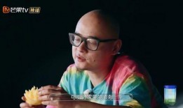 爆料光头老刘视频