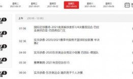 中央12直播在线观看,实时掌握精彩瞬间