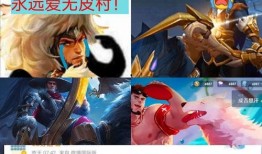 狼狗新传说皮肤爆料最新消息,揭秘神秘爆料背后的精彩细节