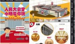 网易新闻中心爆料热线