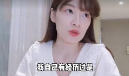 女明星的惊人爆料视频,女明星揭露惊人内幕