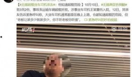 无锡事件爆料最新情况,真相逐步浮出水面，多方调查结果揭晓