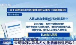 山西彩礼热点爆料新闻,高额彩礼背后的社会现象深度剖析