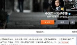 狗仔爆料真实吗视频下载,揭秘真实事件幕后真相