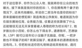 邢台陶行知最新爆料事件,事件背后真相揭秘
