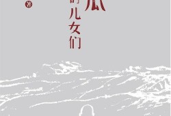 小说拾遗 吃瓜免费阅读,穿越时空的瓜田奇遇