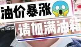 中国美油最新爆料新闻,揭秘能源市场新动态