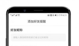 手机最新消息爆料,颠覆性新功能即将亮相