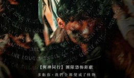 恐怖电影逆转在线观看,恐怖电影在线揭秘