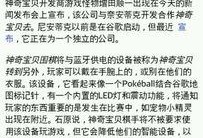 妖怪最新爆料网站下载大全,揭秘神秘生物世界