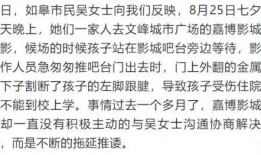 吴女士最新爆料