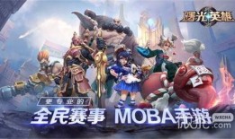 曙光英雄周年庆最新爆料,全新爆料揭秘，精彩活动抢先看！