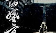 电影王的盛宴在线观看,权谋与背叛的宫廷风云
