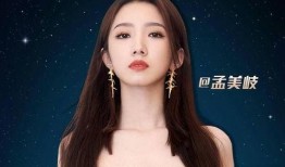 爱情爆料孟美岐视频,甜蜜互动引粉丝尖叫