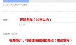 怎样在头条上发视频爆料,如何高效发布你的独家内容