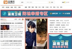 电视台爆料马丁诈骗视频,电视台曝光视频揭露惊天骗局