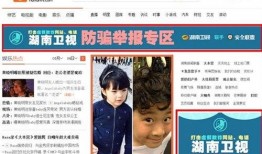 电视台爆料马丁诈骗视频,电视台曝光视频揭露惊天骗局