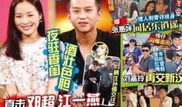 娱乐八卦每日爆料邓超,揭秘他的私生活与影视事业