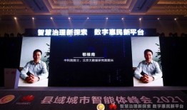 院士视频爆料网站,科技界风云变幻背后的真实故事