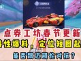 2022年点券a车最新爆料,性能升级，外观惊艳，敬请期待！